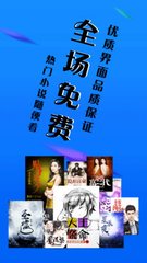 菲律宾的“黑名单”究竟怎么回事，如何避免“黑名单”之坑？_菲律宾签证网